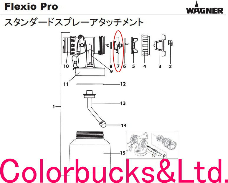 yFLEXIO PROpp[czy2317423zymY S4.1zNo.7 p[c̔tLVI vyFC3500zptLVIPRO@ሳdXv[K{Oi[X^_[hXv[Ab^b`gpp[c