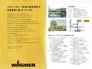 ★ミニペインター電動スプレーガン【60Hz】【在庫商品】TM-15AWAGNER日本ワグナーTM-15A電動エアレススプレーガンDIY用コンプレッサー不要100V電源ハンドエアレス電動塗装機シリーズ油性・水性・ラッカー塗料OKコンパクトスプレー