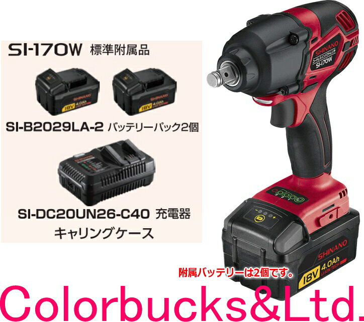 楽天市場】si-165wの通販 楽天市場】si-165wの通販