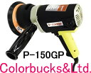 ■【在庫あり】【P-150GP】【ハイブリッドポリッシャー】【コンパクトツール】COMPACT TOOL【最新型ダブルアクションポリッシャー】電動ポリッシャーGP-150Sの後継機種150φ（150パイバフ用）ハイブリットダブルポリッシャーバフ別売