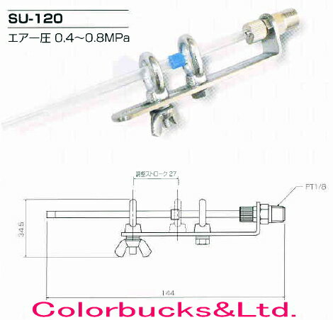 【smtb-s】 エアーズーム有効範囲 0.5MPa時　50〜120mm 特長 ・ラインへの取付 ・ウォーターミストにも対応有り ・振幅調整可 主な使用・用途例 ・除塵 ・水切り ・冷却ライン取り付け ・エアースクレパー効果 ・印刷時の2枚取り防止 ・給仕装置分別補助 エアー量 0.5MPa時　130L/分 使用温度 10〜50度C 接続部 PT1/8