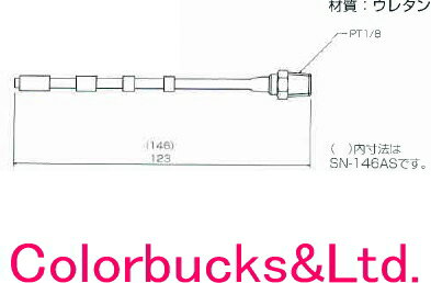 GA-REW ガリューエアーショックガン　S(G)A-300S用スペアノズルスペアコーンとの組み合わせだけではノズルユニットとはなりません。