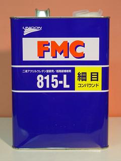 ユニコン　石原薬品FMC-815L 細目コンパウンド　4kg缶リキッド