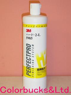 3M5985ڥϡ2-Lۡ750mlۡĶγҥѥɡ᤭ޡꥭåɥסϡ2L