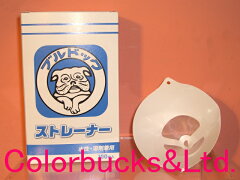 https://thumbnail.image.rakuten.co.jp/@0_mall/colorbucks/cabinet/00501275/02078778/img58588007.jpg