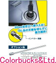 【ウルトラボールマザールミニ】【シャフトセット】撹拌機【大塚刷毛製造 マルテー】ペイントミキサー30mm 一斗缶注ぎ口に楽々入る18L缶のい天板を切らずに攪拌 ...
