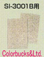 信濃機販ポリッシャー用オプションガラスポリッシュ・プロ　#1040-20080×115ミリ(クッションパッド付)..