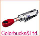 【SI-1288】【送料無料】信濃機販スルーラチェットレンチ SI-1288めがね式差込角：8〜17mm8・10・12・14mmソケット標準付属