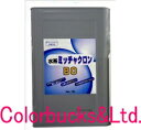 水系ミッチャクロンBO 【16L】 【送料無料】強力密着剤 密着プライマー 一斗缶染めQテクノロジィ（旧テロソン）水性プライマー 水性ミッチャクロン