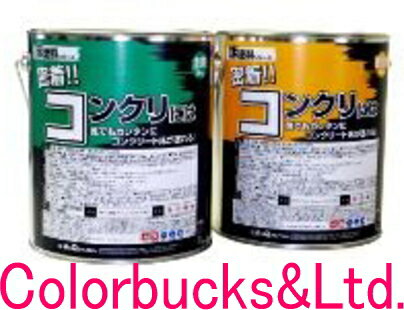 ターナー色彩 Jカラー 4L [スプラウト][Brightシリーズ] Jcolour 水性塗料 DIY リフォーム インテリアペイント 塗料 ペンキ