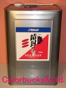 必殺錆封じ 【16L】【送料無料】防錆剤・防錆プライマー F★★★★染めQテクノロジィ(旧テロソン)レストア、建築、船舶など各界で採用されている実力誰にでも簡単...