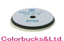 3M 5755ウルトラフィーナ バフ ウール(2枚入り)外径160mm