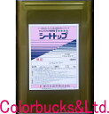 東日本塗料【シートトップ#100シルバー】【15kg】防水材保護・美装用1液トップコート 水性 【シルバー】防水シート用塗料フラットタイプ 平滑用2回塗りで50...