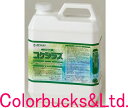【コケシラズ】【4L/4000ml】【ミヤキ MIYAKI】苔の除去 抑制剤 原液タイプ屋外用苔の除去主成分がコケ・藻を効果的に除去。除去するだけでなく、コケ・藻の発生を抑制。・水洗い・ブラッシングは必要ありません。スプレーするだけの簡単施工