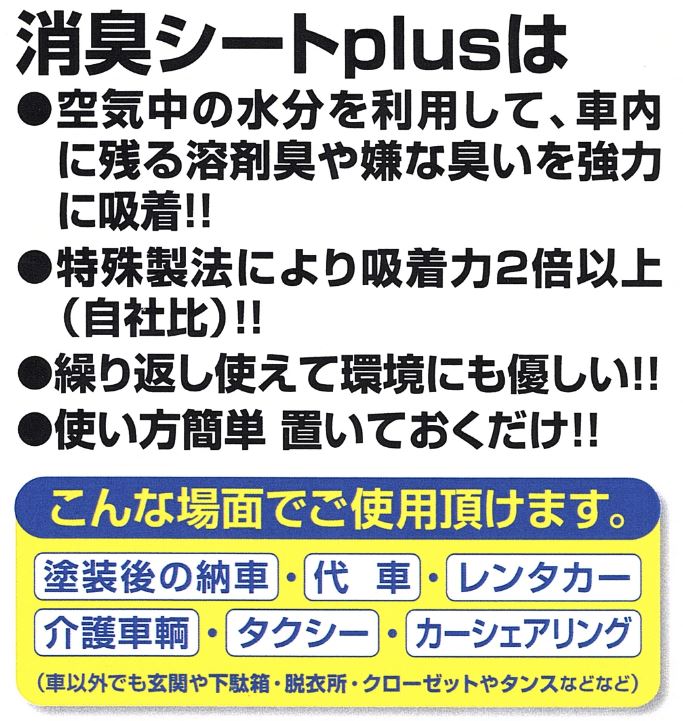 �ھý������� plus�ۥǥ��ߥå�����30��20cm�������ۡ�4�������aib ������ʪ�� �����ӡ������֤��Ȥ���ý������ȡ�VOC���奻�󥵡��դ���ŷ�������Ƿ��֤��Ȥ��ޤ���