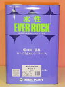 【水性エバーロック】【送料無料】ロックペイント低VOCシーラーレス・ヤニ・シミ止め屋内塗料ハイホワイト　16kg　艶…