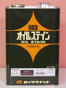 ロックペイントロックオイルステイン木材油性着色剤　全6色　3.785L その1