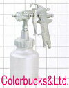 KINKI キンキ加圧式エアースプレーガン【CREAMY 97Z-20/-25】※本体のみ(カップ別売)近畿製作所