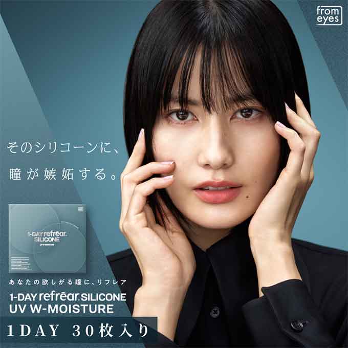 (10%OFFクーポン!)コンタクトレンズ 1d...の商品画像