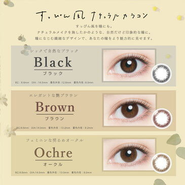 【10%OFFクーポン配布中!】カラコン ワンデー アーティラル UVモイスト/ARTIRAL 6箱60枚 (10枚入り 6箱)14.0mm カラーコンタクトレンズ 度あり 度なし 1day / 1日交換 使い捨て 度入り(旧ピュアナチュラルフレア)松川菜々花
