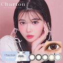 (10%OFFクーポン!)4箱40枚(10枚入×2)カラコン 1day シャルトン ワンデー 度なし 度あり カラーコンタクト 14.5mm きぬ(4)