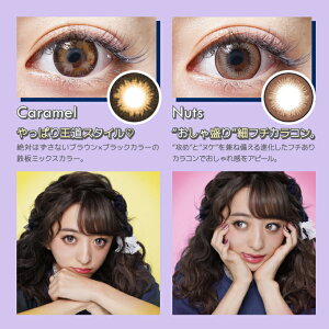 カラコンワンデードルチェナチュラルbyゼル2箱20枚(10枚入2箱set)度あり度なし1day15カラーコンタクトレンズひなたろす