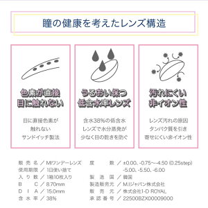 カラコンワンデードルチェナチュラルbyゼル2箱20枚(10枚入2箱set)度あり度なし1day15カラーコンタクトレンズひなたろす