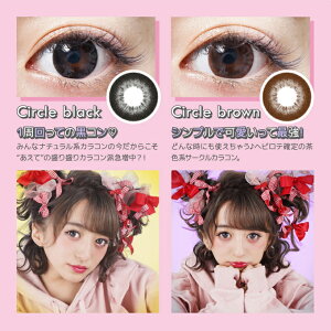 カラコンワンデードルチェナチュラルbyゼル2箱20枚(10枚入2箱set)度あり度なし1day15カラーコンタクトレンズひなたろす