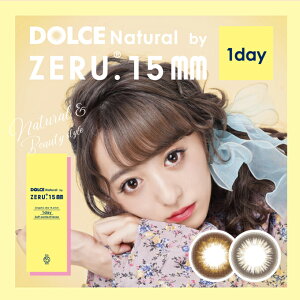 カラコンワンデードルチェナチュラルbyゼル2箱20枚(10枚入2箱set)度あり度なし1day15カラーコンタクトレンズひなたろす