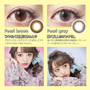 カラコンワンデードルチェナチュラルbyゼル2箱20枚(10枚入2箱set)度あり度なし1day15カラーコンタクトレンズひなたろす