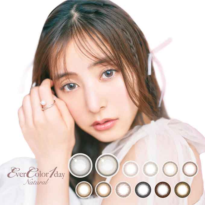 (20OFFݥ!)2Ȣ40(202Ȣå)饳󥨥С顼ǡʥ/⥤ȥ졼٥UV٤/٤ʤ/顼󥿥ȥ14.5mm(EverColor1dayNaturalmoistUV)1򴹻ȤΤ