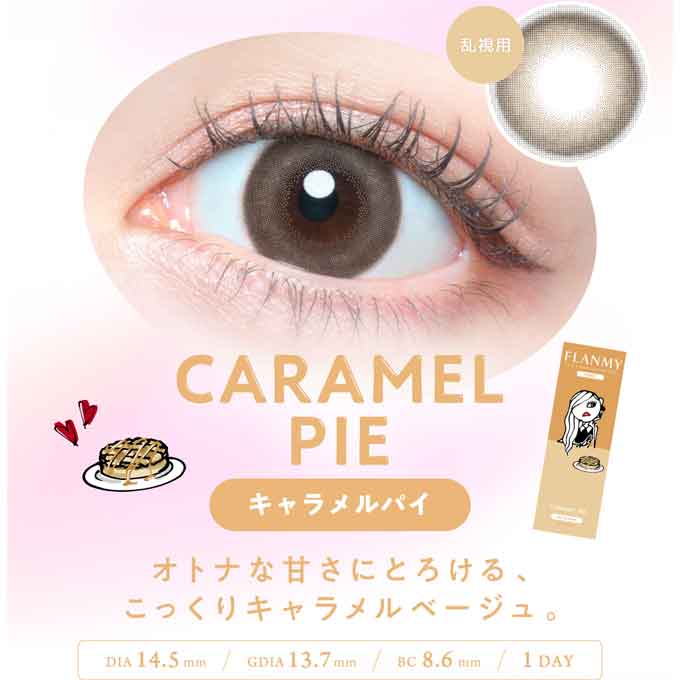(2箱以上購入で10％OFFクーポン)【乱視用】(1箱10枚入)カラコン 1day フランミー トーリック ワンデー 度なし 度あり カラーコンタクトレンズ 14.5mm 高含水 カラコン 乱視用 3