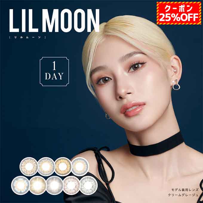 (25OFFݥ!)3Ȣ30(2Ȣ+1Ȣץ쥼)30祫饳ࡼǡ٤٤ʤ1day14.4mm14.2mm14.5mm顼󥿥ȥLILMOONϡշ