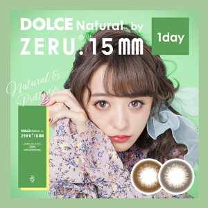 カラコンワンデードルチェナチュラルbyゼル2箱20枚(10枚入2箱set)度あり度なし1day15カラーコンタクトレンズひなたろす