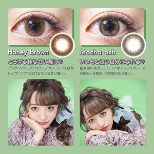 【10%OFFクーポン配布中!】カラコンワンデードルチェナチュラルbyゼルZERU2箱20枚(10枚入2箱set)度あり度なし1day15mmカラーコンタクトレンズひなたろす