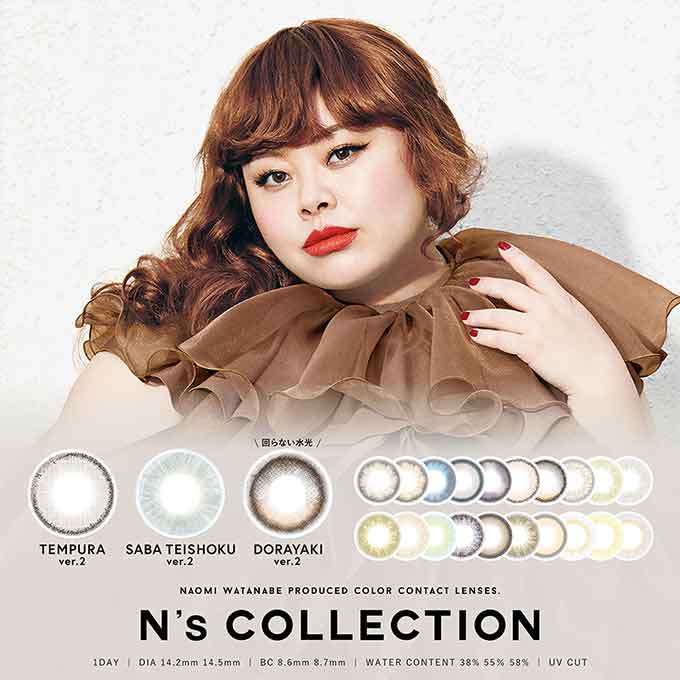⇒送料無料【2箱20枚】両眼対応はコチラ ⇒送料無料【4箱40枚】はコチラ ⇒送料無料【6箱60枚】はコチラ ☆商品詳細☆ 使用期間 1日 カラー ココナッツ/抹茶ラテ/ラッシー/レモネード サイダー/フルーツポンチ/ホットチョコレート ヤキソバパン、サバテイショク 玉こんにゃく,ほうじ茶ラテ,ずんだ餅,メロンパン,天ぷら,どら焼き,海,魚,ブルーベリージャム,ラッシーネオ,フルーツポンチネオ,天ぷらver2,さば定食ver2,どら焼きver2 含水率 55％ BCベースカーブ 8.6mm DIA（直径） 14.2mm 着直直径 12.5mm：レモネード,やきそばパン,ずんだ餅,メロンパン,天ぷら,天ぷらver2 12.7mm:ホットチョコレート,ココナッツ 13.0mm：玉こんにゃく,ほうじ茶ラテ,さば定食,抹茶ラテ、どら焼き,さば定食ver2,どら焼きver2 13.2mm:魚,ブルーベリージャム 13.3mm:ラッシー,フルーツポンチ,サイダー 13.4mm:海 13.5mm:ラッシーネオ,フルーツポンチネオ PWR（度数） ±0.00(度なし)〜-10.00 内容 1箱10枚入り 注　意　事　項 コンタクトレンズは高度医療管理機器です。 必ず眼科医の検査・処方を受けてお求めください。 ご使用の前に必ず添付文書をお読み下さい。 ■商品区分：高度管理医療機器 ■医療器具承認番号：22800BZI00037A01/22900BZX00118000/22400BZX00427000 ■製造販売元：Pegavision Japan株式会社/PIA株式会社 ■広告文責：株式会社カラコンダイレクト TEL 047-411-8207