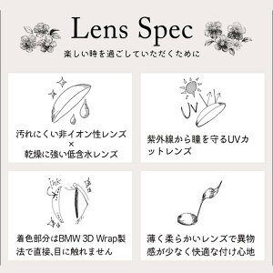 カラコン1dayパーフェクトシリーズワンデーフルブルーム(1箱6枚入)度なし度あり14.5mmコスプレ高発色カラーコンタクトレンズ