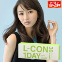 (10％OFFクーポン!)エルコンワンデー(6箱セット180枚)(無色/度あり)(L-CON1DAY)コンタクトレンズ/1日使用クリアレンズ/clear/透明の商品画像