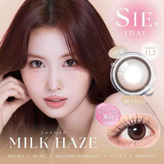 (10％OFFクーポン!)リニューアル！2箱20枚(10枚入×2)カラコン ワンデー シー 1day シリコーン SIE. 回らない水光カラコン 度あり 度なし カラーコンタクトレンズ 14.0mm 14.5mm MOMO モモ 韓国カラコン colorcolle-10001765 カラコレ サンプル画像3
