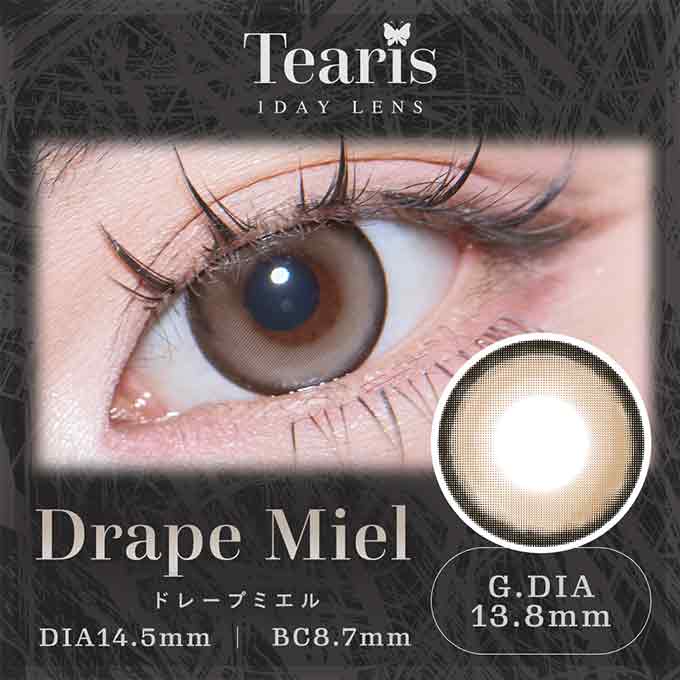 (10％OFFクーポン!)4箱40枚(10枚入×4)カラコン 1day ティアリス ワンデー モイスティン 度なし 度あり 14.5mm カラーコンタクトレンズ colorcolle-10001852 カラコレ サンプル画像3