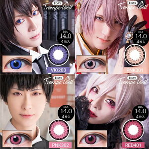 カラコン1dayトロンプルイユワンデー(1箱4枚入)度なし度ありコスプレ高発色14.0mmカラーコンタクトレンズハロウィン