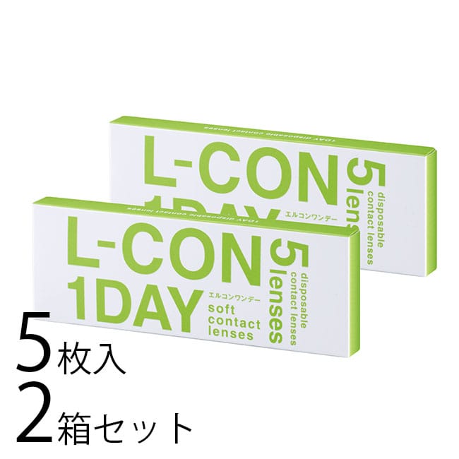 楽天コンタクト・カラコンのフェアリーエルコンワンデー 1day 5枚入 お試し 2箱セット コンタクトレンズ ワンデー 1日 使い切り クリアレンズ ソフトコンタクト 人気 おすすめ 安心 シンシア sincere 少量パック