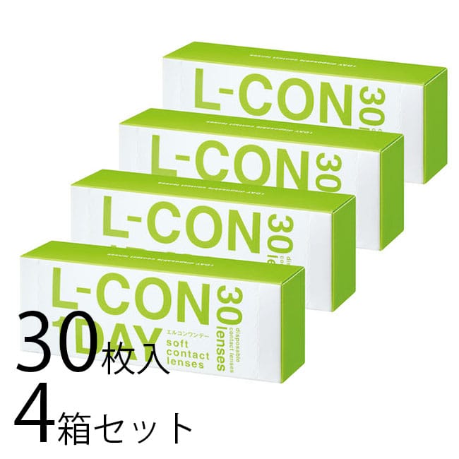 楽天コンタクト・カラコンのフェアリーエルコンワンデー 1day 4箱セット コンタクトレンズ 送料無料 30枚入 ワンデー 1日 使い切り クリアレンズ ソフトコンタクト 人気 おすすめ 安心 シンシア sincere