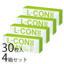 エルコンワンデー 1day 4箱セット コンタクトレンズ 送料無料 30枚入 ワンデー 1日 使い切り クリアレンズ ソフトコンタクト 人気 おすすめ 安心 シンシア sincereの商品画像