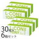 エルコンワンデー 1day 6箱セット コンタクトレンズ 送料無料 30枚入 ワンデー 1日 使い切り クリアレンズ ソフトコンタクト 人気 おすすめ 安心 シンシア sincereの商品画像