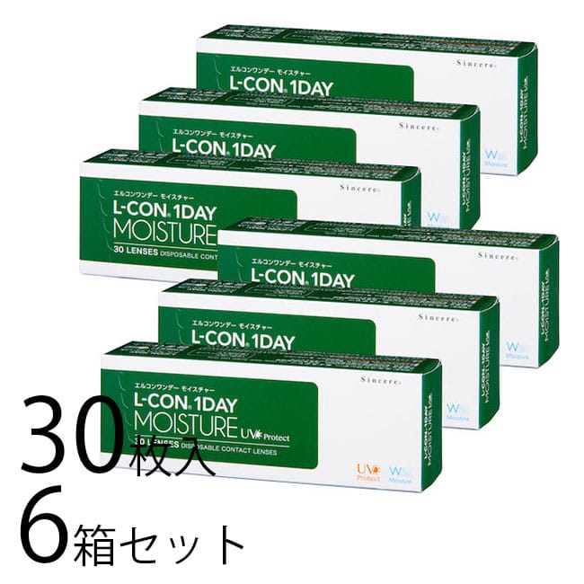コンタクトレンズ 送料無料 30枚入：エルコン 1day あす楽 ワンデー 1日 使い切り 6箱セット モイスチャー クリアレンズ ソフトコンタクト DIA14.0 BC8.70 PWR-0.50 〜 -12.00 人気 おすすめ 安心 シンシア sincere
