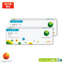 クーパービジョン マイデイ トーリック 2箱セット(乱視用)両眼約1ヶ月分( クーパービジョン 1日使い捨て 乱視用 コンタクト / スマートシリコーン / c...