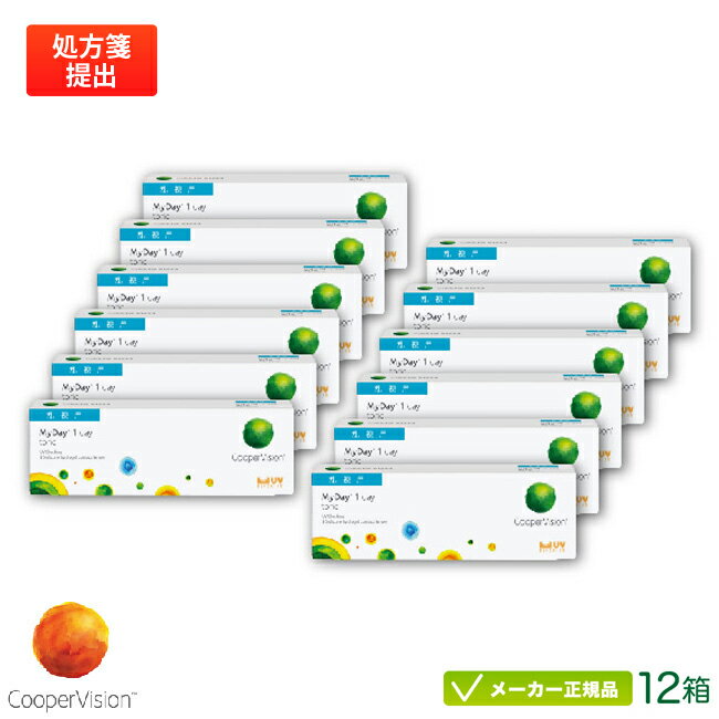 【最大2000円クーポン 】クーパービジョン マイデイ トーリック 12箱セット(乱視用)両眼約6ヶ月分( クーパービジョン 1日使い捨て 乱視用 コンタクト ...