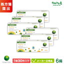 クーパービジョン マイデイ マルチフォーカル 遠近両用 6箱セット ( 1日使い捨て コンタクトレンズ ワンデー coopervision myday mult...