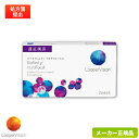クーパービジョン バイオフィニティ マルチフォーカル 遠近両用 1箱 ( クーパービジョン製 / 2週間使い捨て コンタクトレンズ / シリコーンハイドロゲル ...